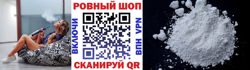 Как найти наркотики Тотьма Конопля Амфетамин A-PVP ГАШИШ МЕФ
