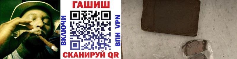 ГАШИШ Premium  закладки  Тотьма 