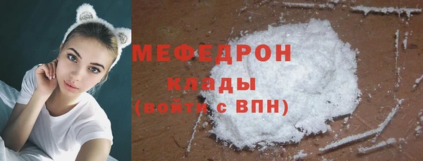 ГАЛЛЮЦИНОГЕННЫЕ ГРИБЫ Горно-Алтайск