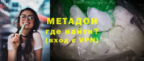 марки nbome Бугульма