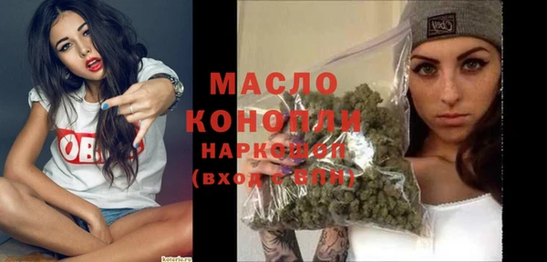 соль курить ск Бородино