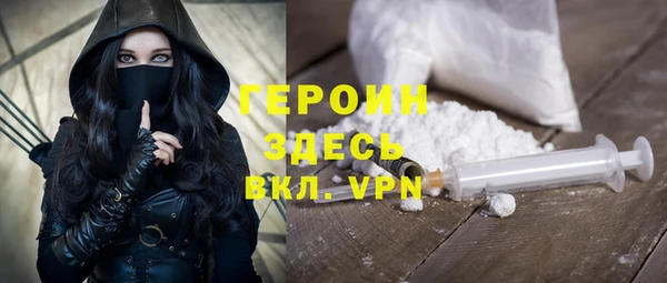 бошки Майский
