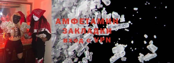бошки Майский
