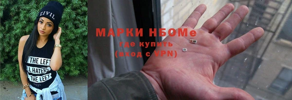 мет Лиски