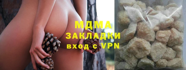 марихуана Липки