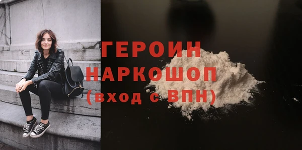 гидра Магас
