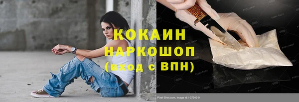 бошки Майский