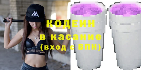 ГАЛЛЮЦИНОГЕННЫЕ ГРИБЫ Горнозаводск