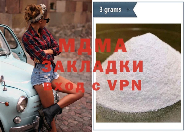 бошки Майский
