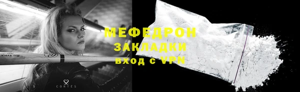 гидра Магас