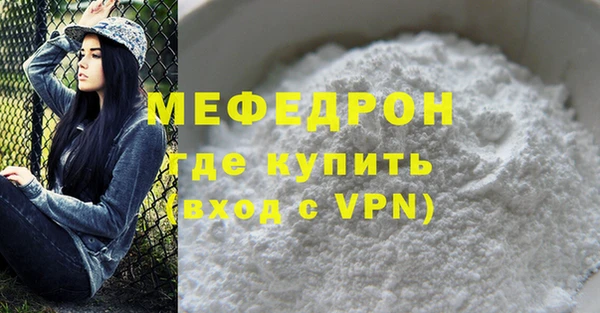 мдма Магадан