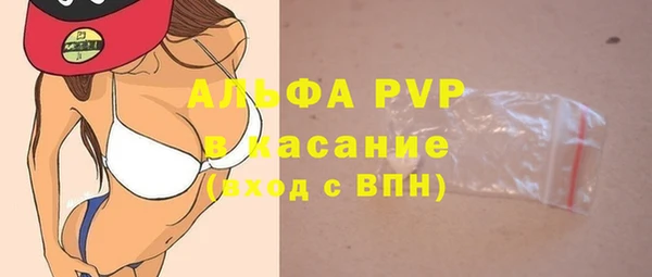 бошки Майский
