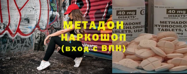 мдма Магадан