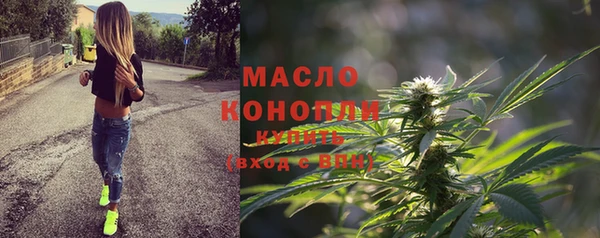 соль ск Шарыпово