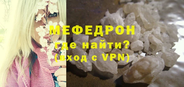 бошки Майский