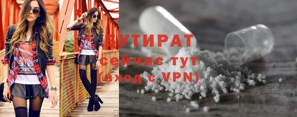 ПСИЛОЦИБИНОВЫЕ ГРИБЫ Бронницы