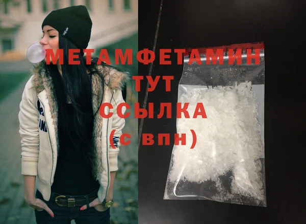 гидра Магас