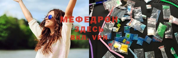 гидра Магас