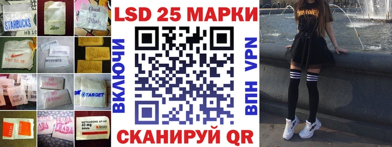 где купить   Тотьма  LSD-25 экстази ecstasy 