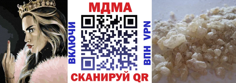 ОМГ ОМГ как найти Тотьма MDMA Molly