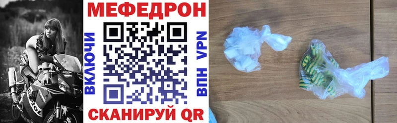 OMG   Тотьма  Мефедрон mephedrone 
