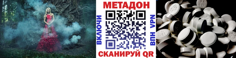 МЕТАДОН VHQ Тотьма
