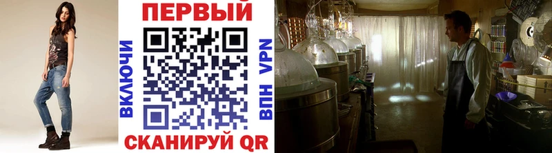 МЕТАМФЕТАМИН витя  где купить наркотик  Тотьма 