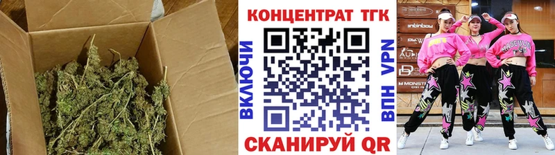 Дистиллят ТГК гашишное масло  Тотьма 