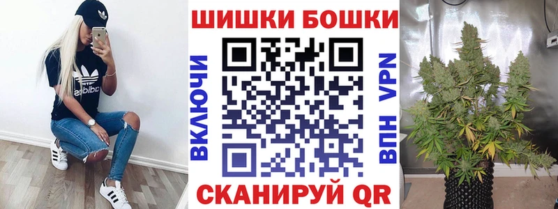 Конопля планчик  купить наркотик  Тотьма 